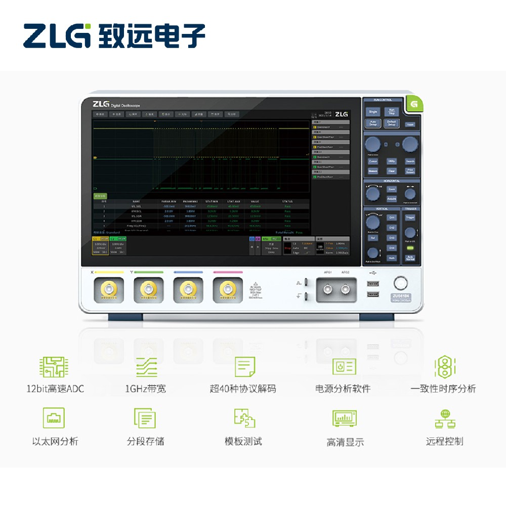 致远 ZUS6000高精度智能应用型示波器